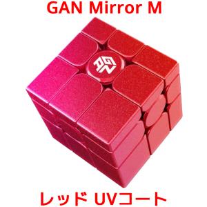 GAN 356XSM「電気メッキ」うすピンク色 ルービックキューブ GAN 356XSM「電気メッキ」うすピンク色 ルービックキューブ