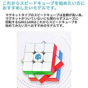 【3か月保証】Gancube GAN11 Ai...の詳細画像1