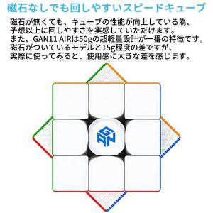 【3か月保証】Gancube GAN11 Ai...の詳細画像2