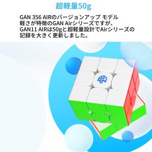 【3か月保証】Gancube GAN11 Ai...の詳細画像3