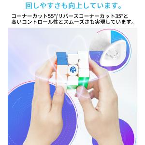【3か月保証】Gancube GAN11 Ai...の詳細画像4
