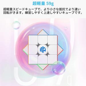 【3か月保証】GANCUBE GAN11 M ...の詳細画像5