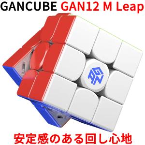 Gancube GAN12 M Leap リープスピードキューブ 競技用 ルービックキューブ 3x3 ガンキューブ GAN 12 ステッカーレス 白 磁石 磁気 ステッカーレス｜oremeca