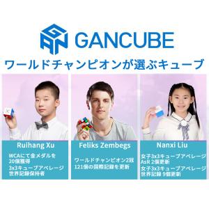 【3か月保証】Gancube GAN12 Ma...の詳細画像1