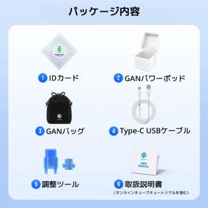 【3か月保証】GANCUBE GAN12 ui...の詳細画像5