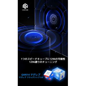 【3か月保証】GANCUBE GAN 14 M...の詳細画像1