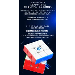 【3か月保証】GANCUBE GAN 14 M...の詳細画像3