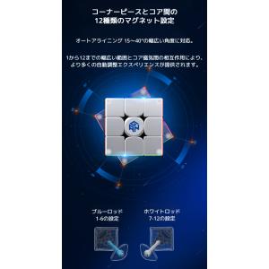 【3か月保証】GANCUBE GAN 14 M...の詳細画像4