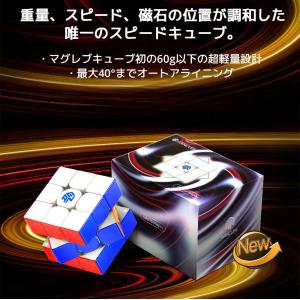 【3か月保証】GANCUBE GAN15 Ma...の詳細画像2