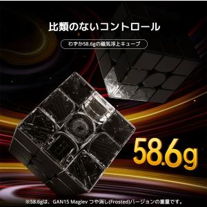 【3か月保証】GANCUBE GAN15 Ma...の詳細画像3