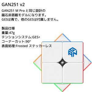 【3か月保証】GANCUBE GAN251 V...の詳細画像2