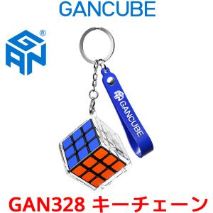 GANCUBE GAN328 キーチェーン 28x28mm ミニルービックキューブ スピードキューブ キーホルダー  GAN 328 3x3x3  キューブ 立体パズル 公式