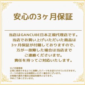 【3か月保証】GANCUBE GAN328 キ...の詳細画像5