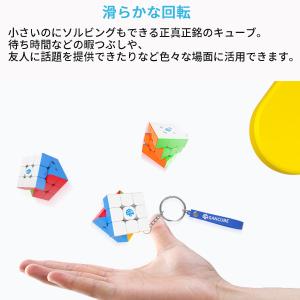 【3か月保証】Gancube GAN 330 ...の詳細画像5