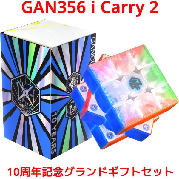 【3か月保証】GANCUBE GAN356 i Carry 2 10 Years Grand Gif...