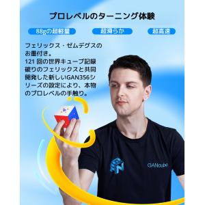 【3か月保証】GANCUBE GAN356 i...の詳細画像2