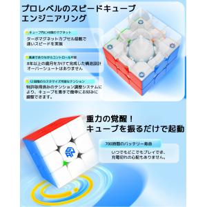 【3か月保証】GANCUBE GAN356 i...の詳細画像4