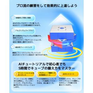 【3か月保証】GANCUBE GAN356 i...の詳細画像5