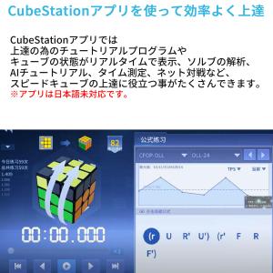 【3か月保証】Gancube GAN356 i...の詳細画像1