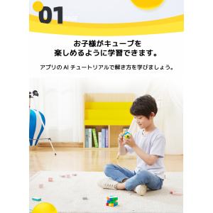 【3か月保証】Gancube GAN 356 ...の詳細画像4