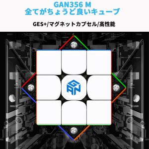 Gancube GAN356M Lite ステ...の詳細画像1