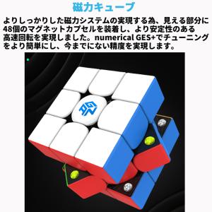 Gancube GAN356M Lite ステ...の詳細画像2