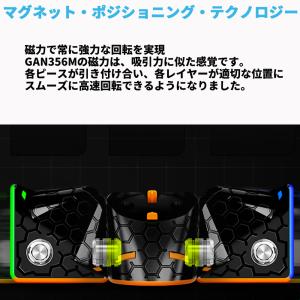 Gancube GAN356M Lite ステ...の詳細画像3