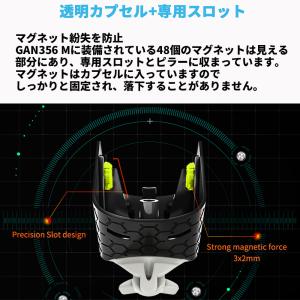 Gancube GAN356M Lite ステ...の詳細画像4