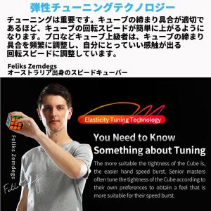 Gancube GAN356M Lite ステ...の詳細画像5