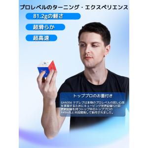Gancube GAN356 Maglev F...の詳細画像2