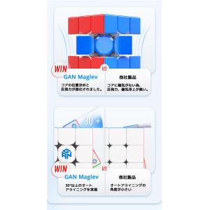 Gancube GAN356 Maglev F...の詳細画像4
