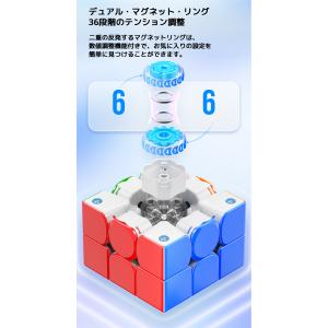 Gancube GAN356 Maglev F...の詳細画像5