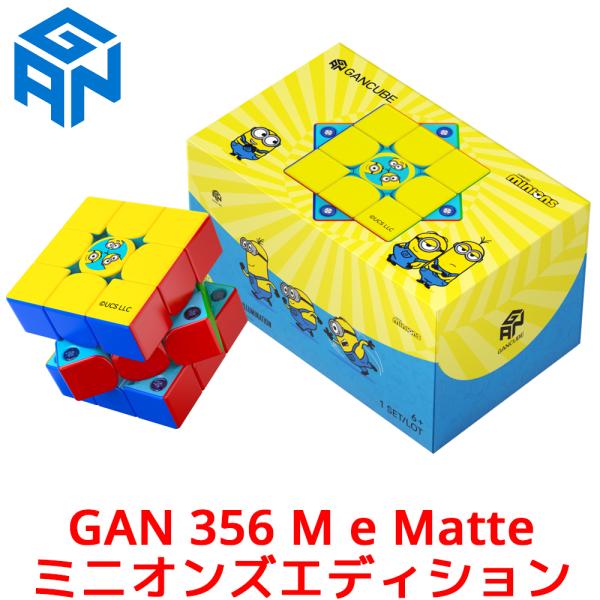 【正規品/3ヵ月保証】GANCUBE GAN 356M e Matte Minions ミニオン 限...