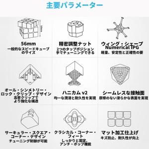 【3か月保証】Gancube GAN356RS...の詳細画像2