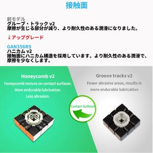 【3か月保証】Gancube GAN356RS...の詳細画像5