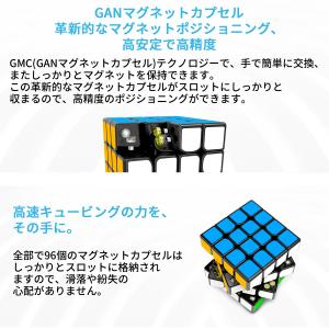 【3か月保証】Gancube GAN 460 ...の詳細画像2