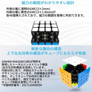 【3か月保証】Gancube GAN 460 ...の詳細画像3
