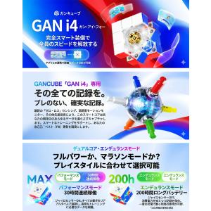 【3か月保証】GANCUBE GAN i4 M...の詳細画像1