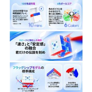 【3か月保証】GANCUBE GAN i4 M...の詳細画像2