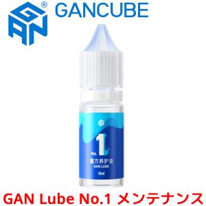 GANCUBE GAN Lube No.1 メン...の商品画像