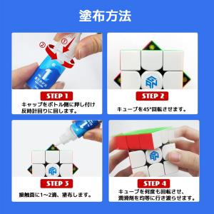 GANCUBE GAN Lube No.1 メ...の詳細画像3