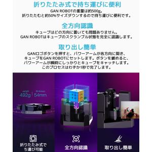 【3か月保証】GANCUBE GAN ROBO...の詳細画像3