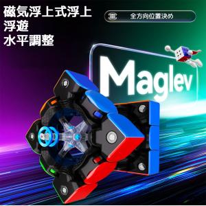 3か月保証 GANCUBE GAN V100 ...の詳細画像3