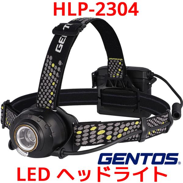 GENTOS ジェントス LED ヘッドライト HLP-2304 充電式 750ルーメン 懐中電灯 ...