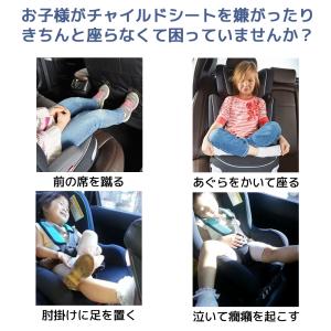 ニーガードキッズ4 チャイルドシート フットレ...の詳細画像1