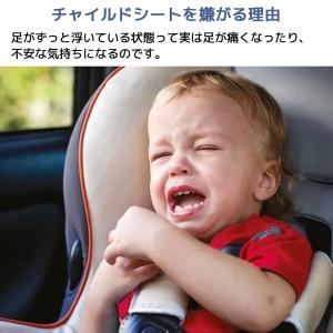 ニーガードキッズ4 チャイルドシート フットレ...の詳細画像2