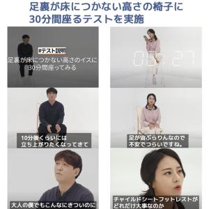ニーガードキッズ4 チャイルドシート フットレ...の詳細画像4