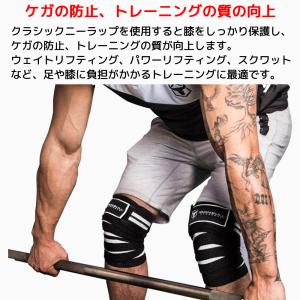 IRON BULL クラシックニーラップ 膝サ...の詳細画像2