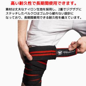 IRON BULL クラシックニーラップ 膝サ...の詳細画像3
