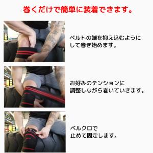 IRON BULL クラシックニーラップ 膝サ...の詳細画像5